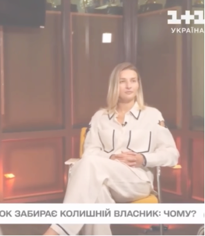 Інтерв'ю для телеканалу 1+1 — не кримінальним право єдиним,